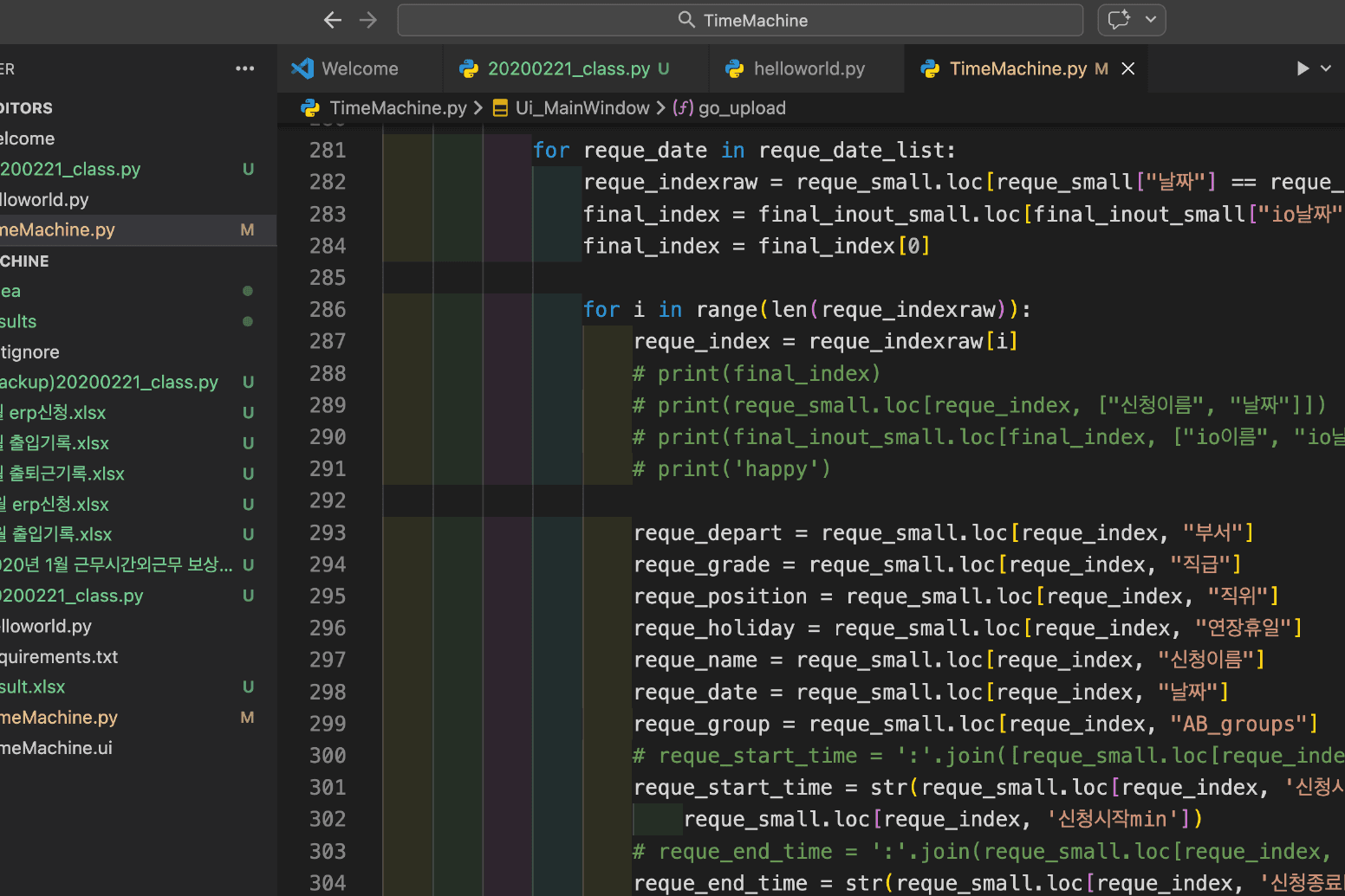 AI coding assistant가 없던 시절에 모든 코드를 직접 작성함. 복잡한 로직을 코드로 구현해야 함