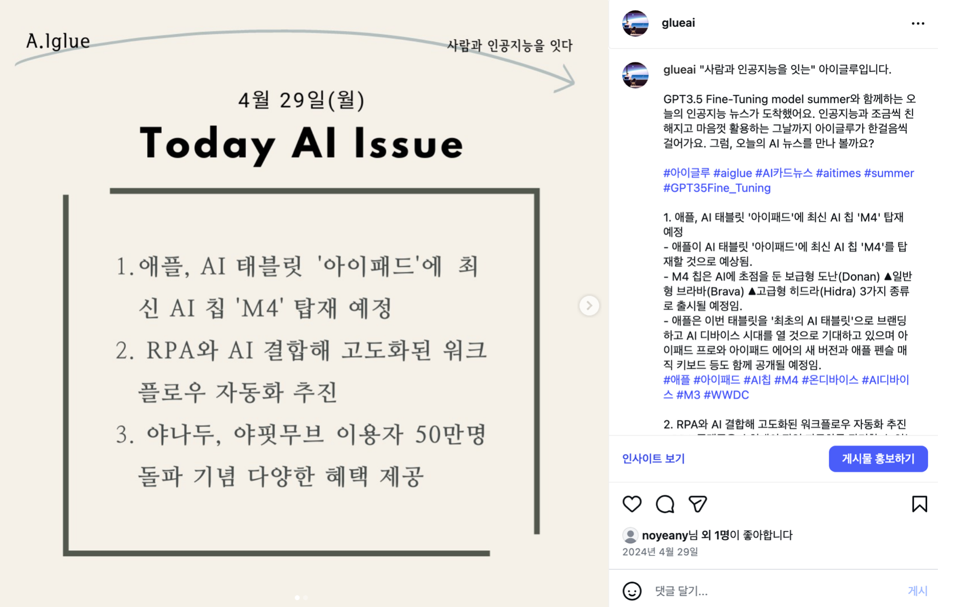 결과물 한글 뉴스
